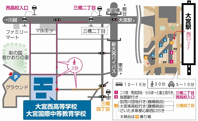 南 高校 大宮 大宮南高校（埼玉県）の情報（偏差値・口コミなど）